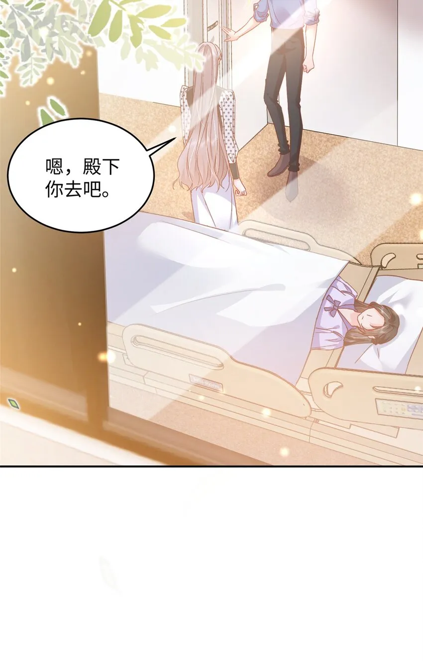 57 骨髓移植？我不愿意！ 第37页