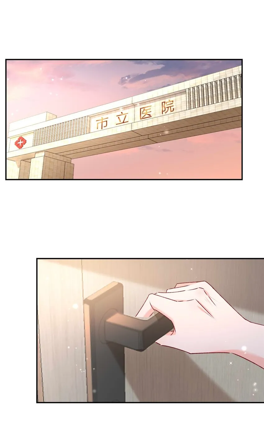 58 微生海蓝，你没得选 第2页