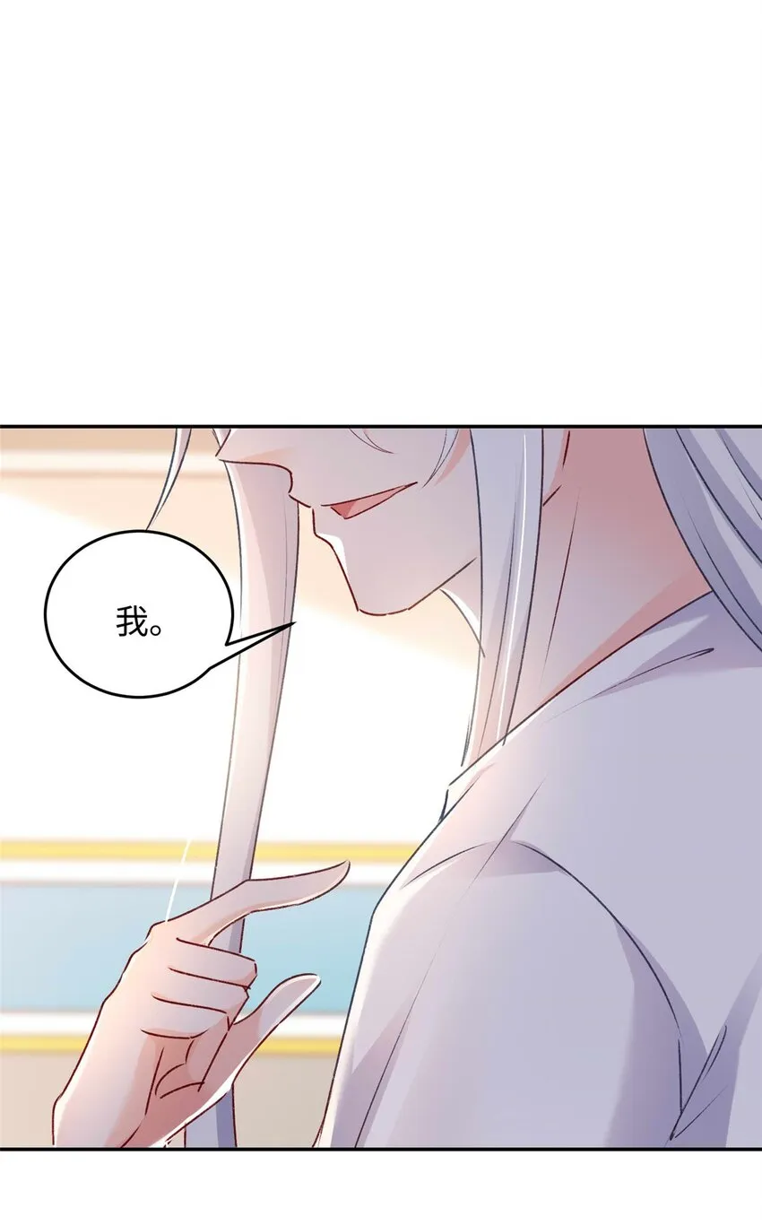 58 微生海蓝，你没得选 第36页