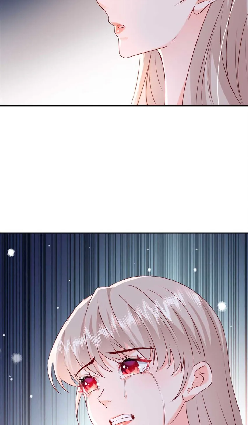 59 爸爸出车祸？！ 第47页