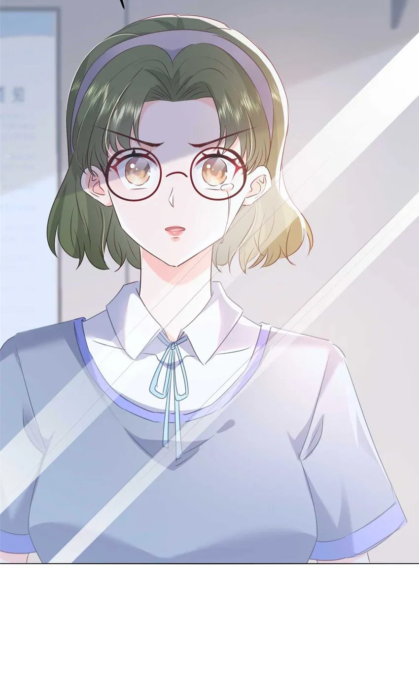 59 爸爸出车祸？！ 第57页