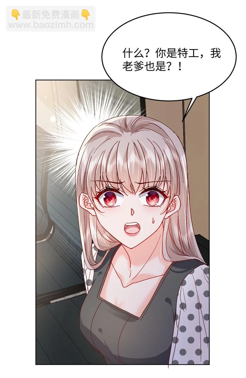 60 叶家往事 第36页