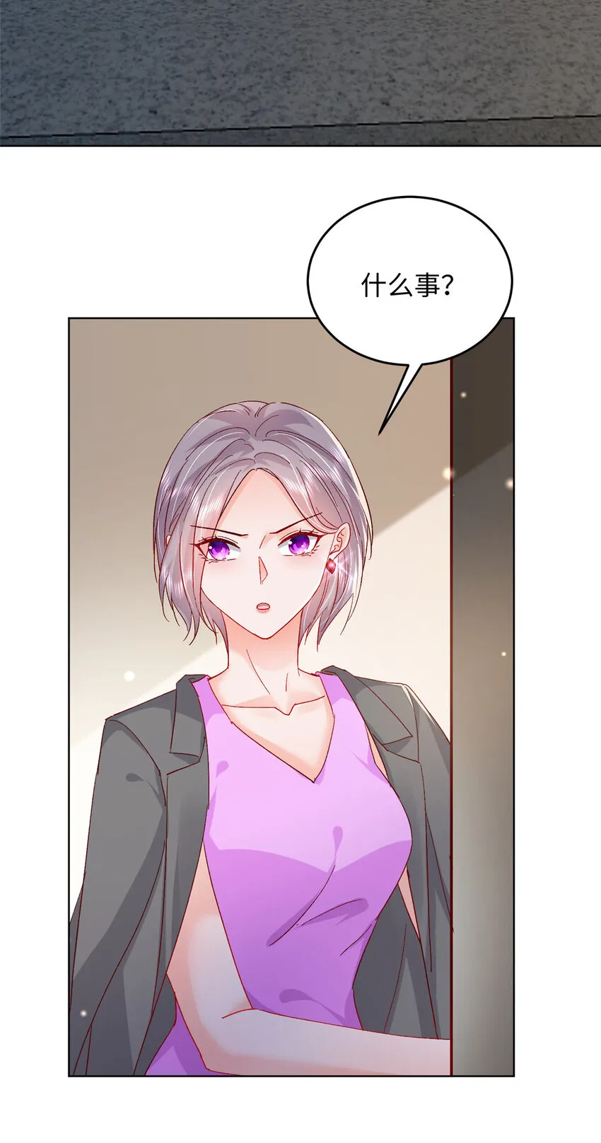 60 叶家往事 第39页