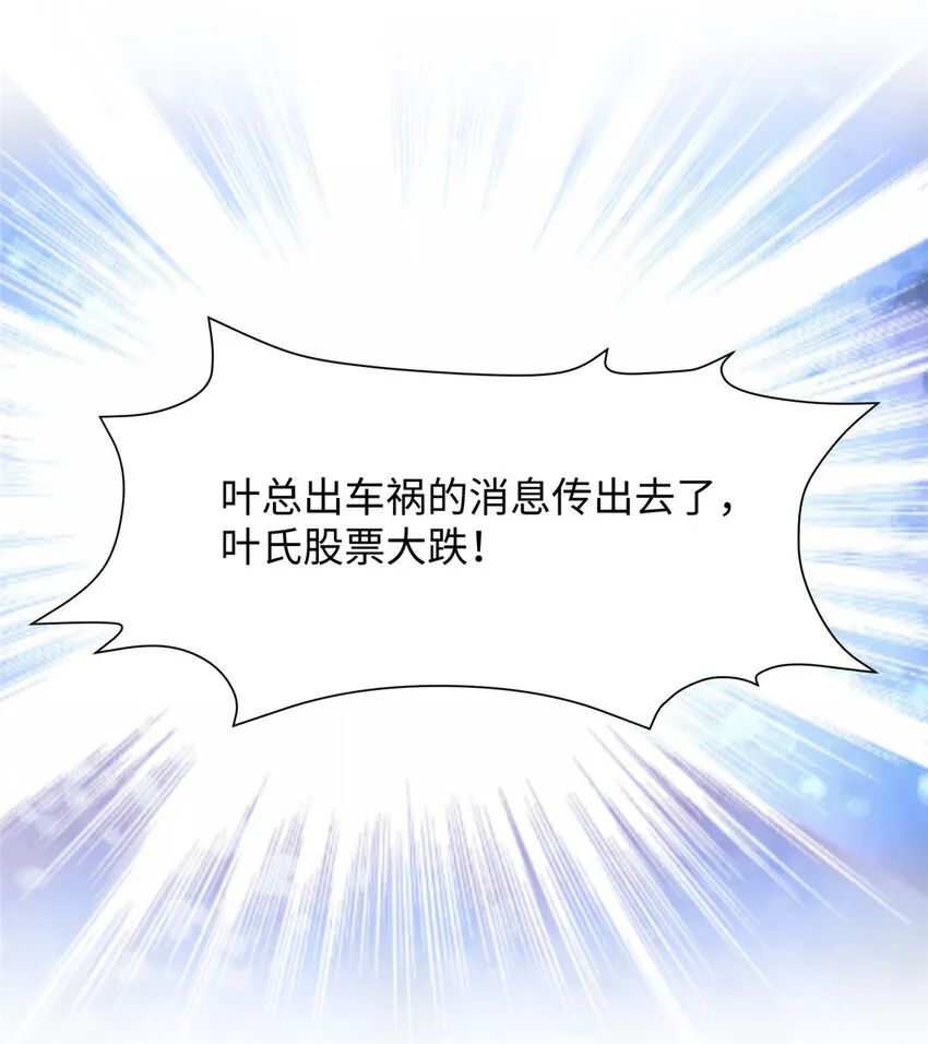 60 叶家往事 第40页