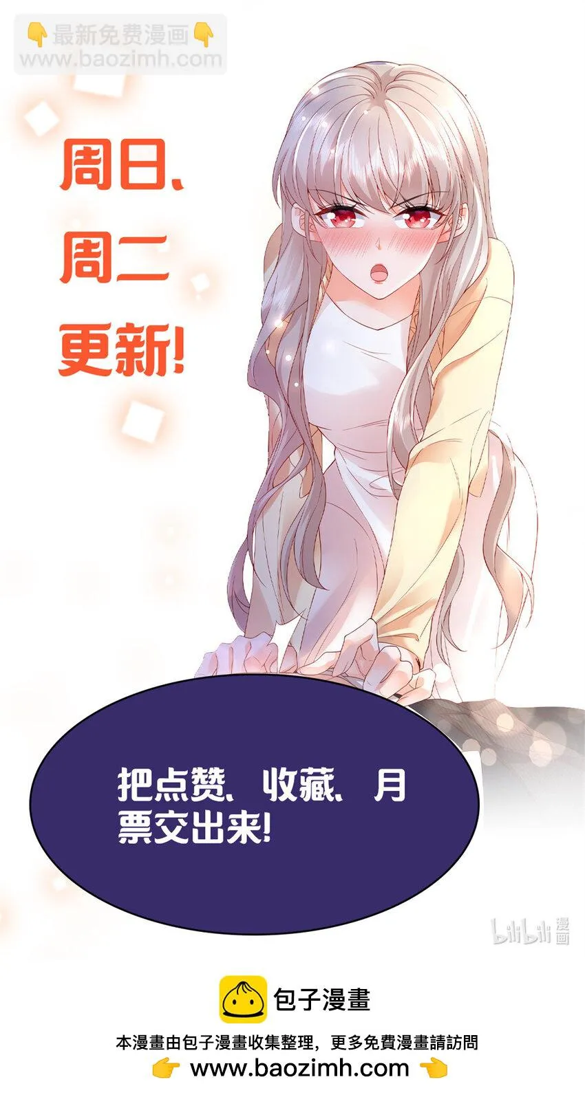 60 叶家往事 第41页