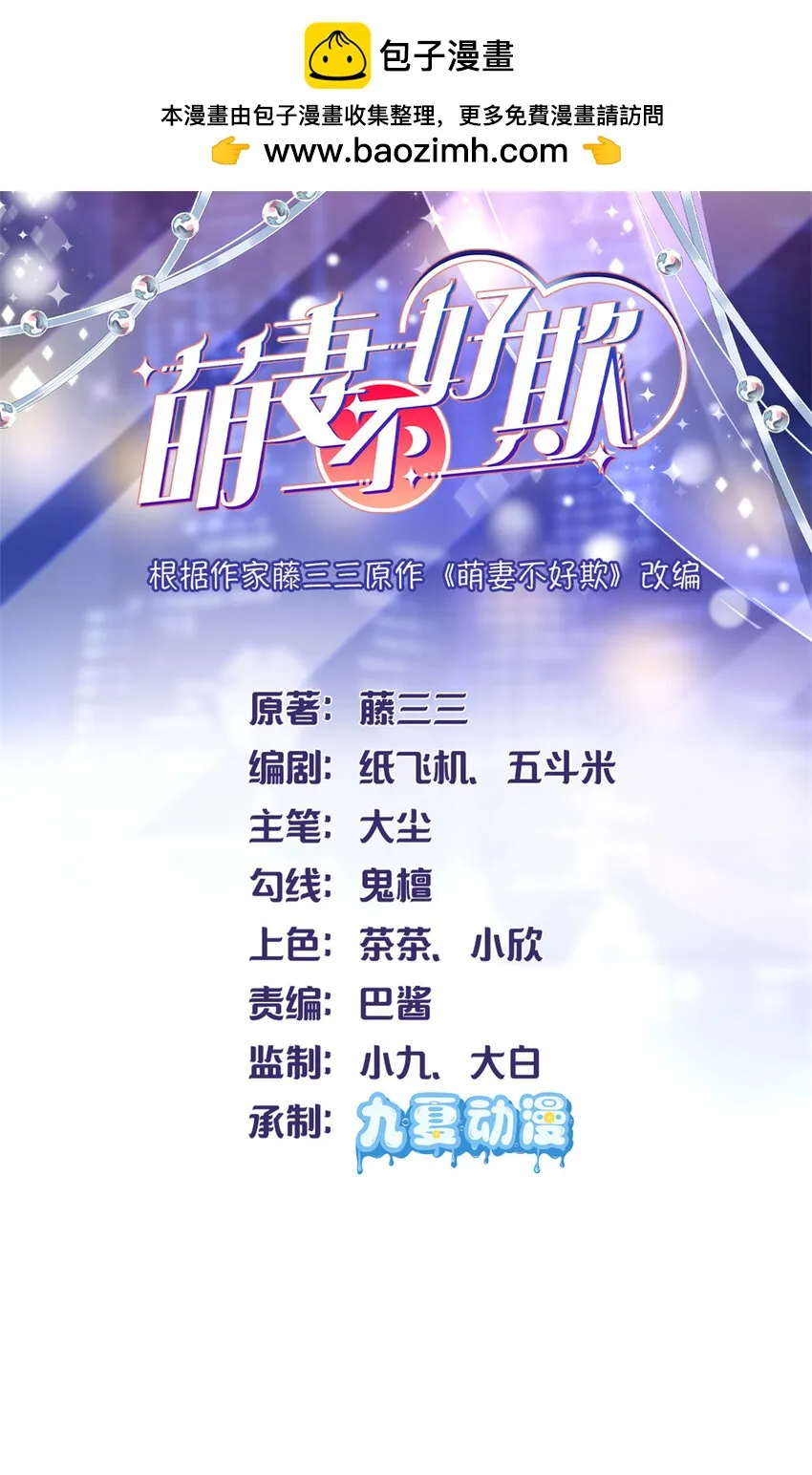 62 百分之五的反杀 第1页