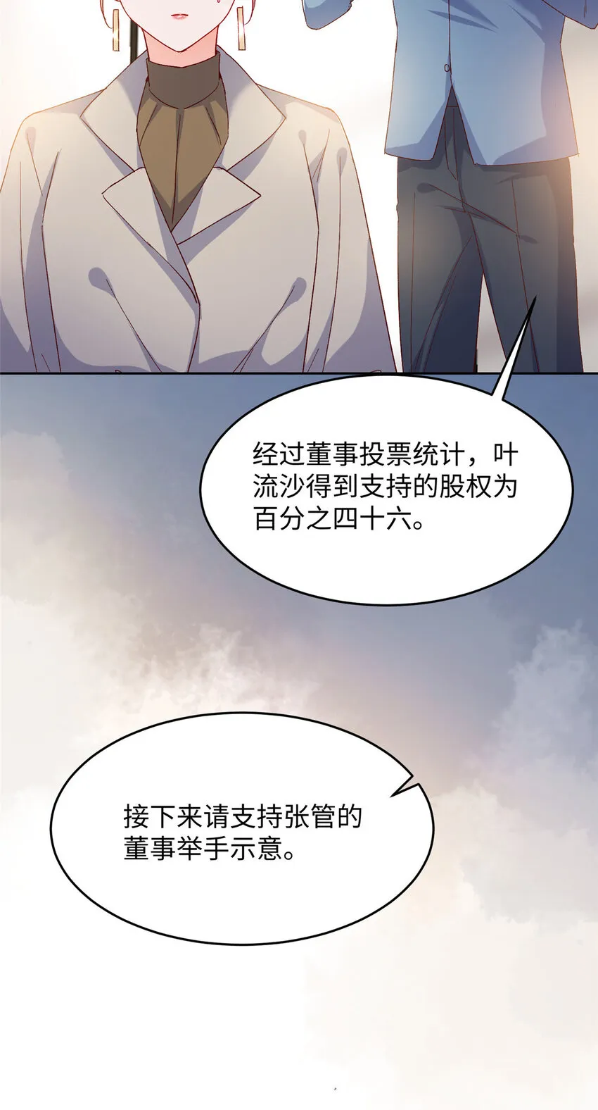 62 百分之五的反杀 第13页