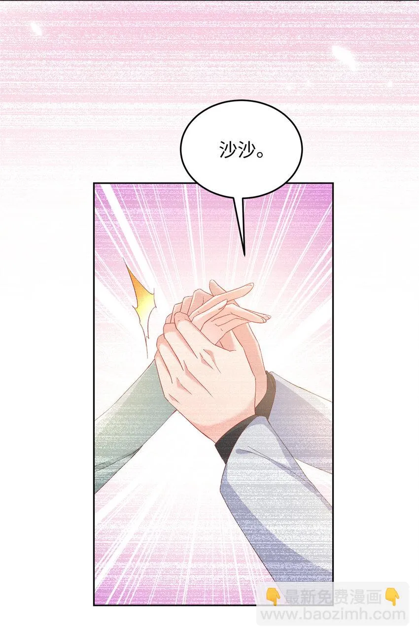 62 百分之五的反杀 第32页