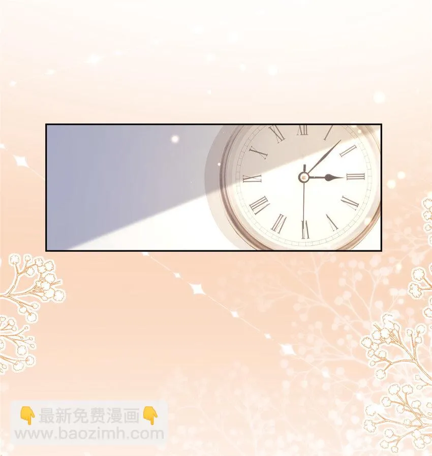 62 百分之五的反杀 第42页