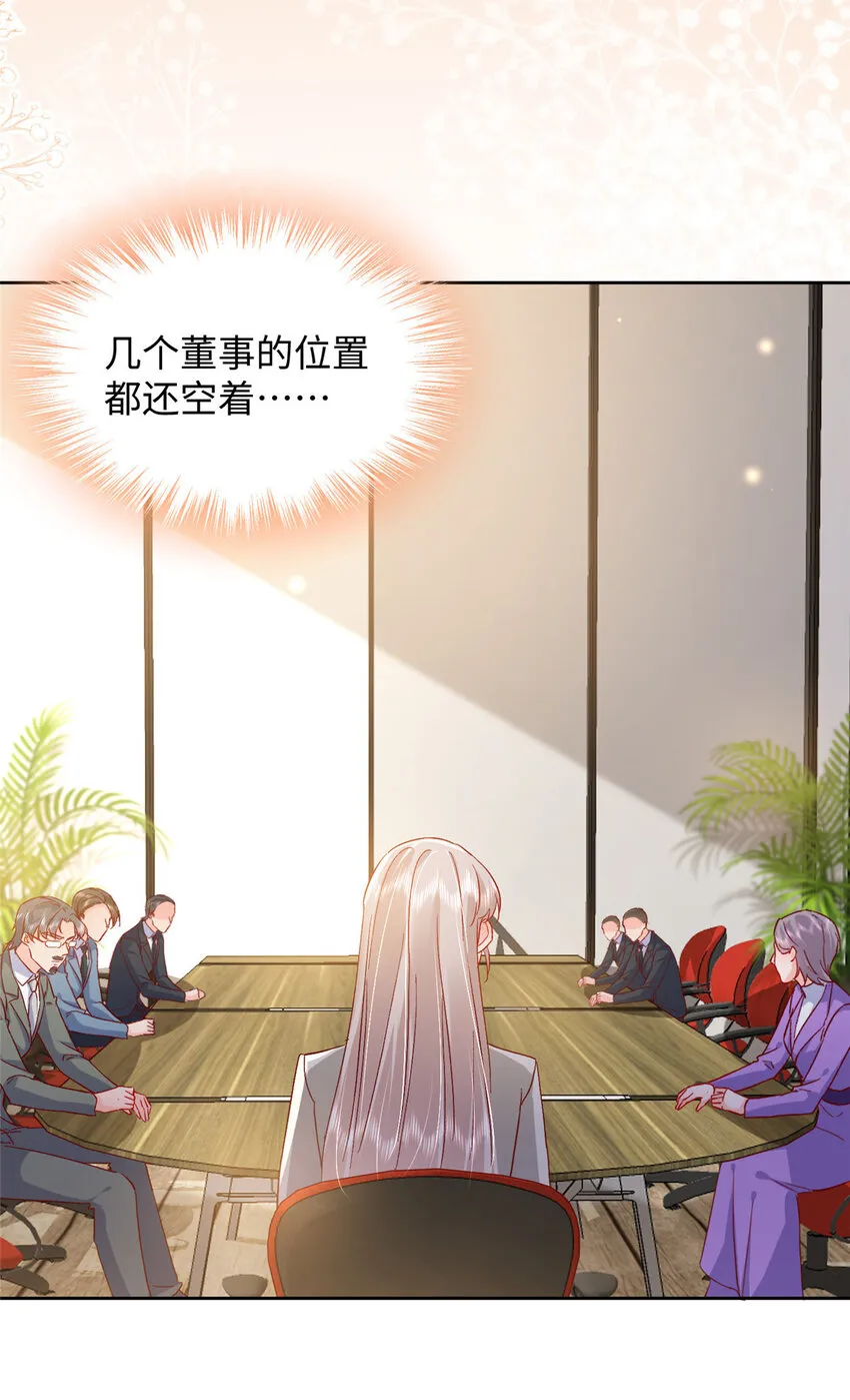62 百分之五的反杀 第43页