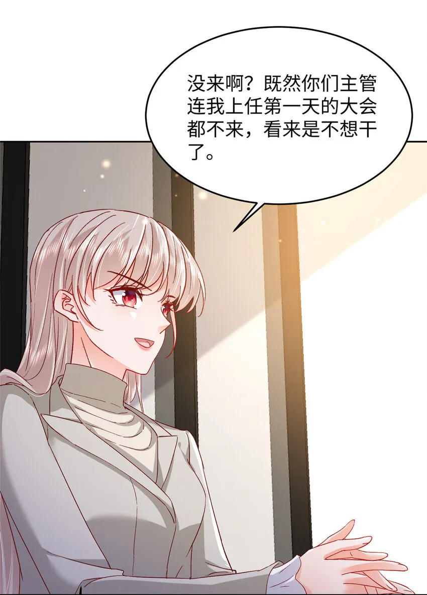 62 百分之五的反杀 第47页