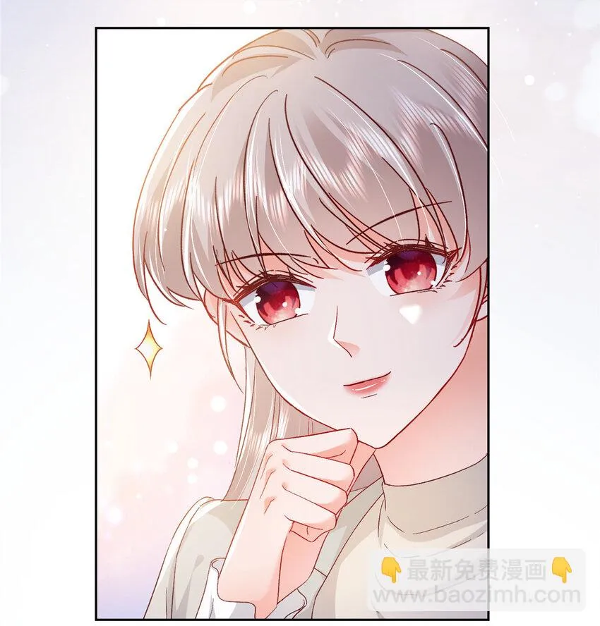 62 百分之五的反杀 第51页