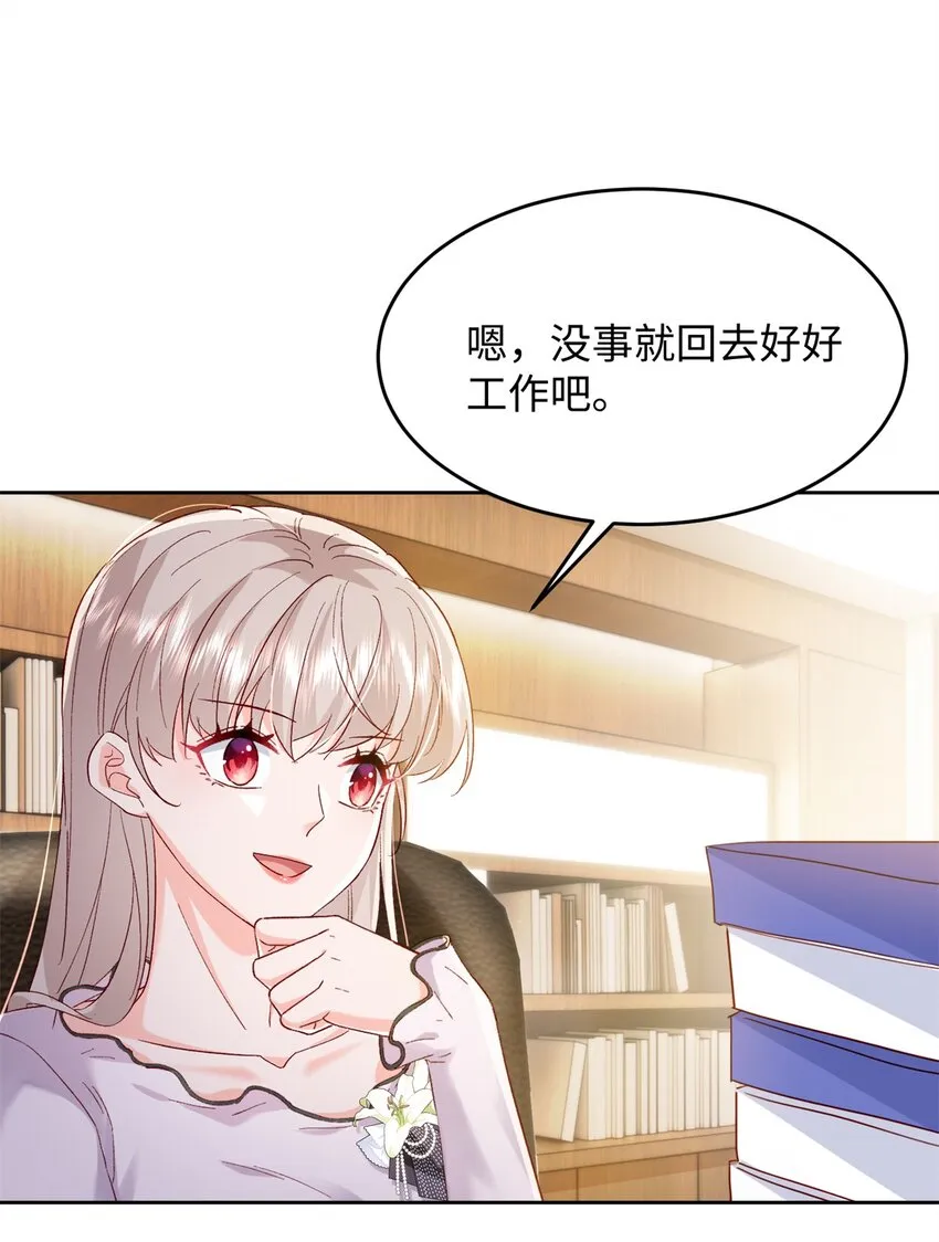 63 好，这个项目我接了！ 第7页