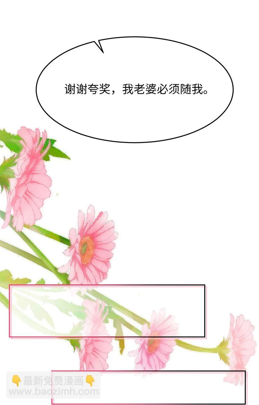 63 好，这个项目我接了！ 第13页