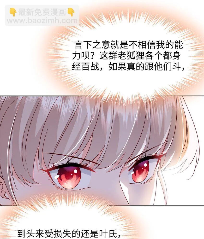 63 好，这个项目我接了！ 第22页