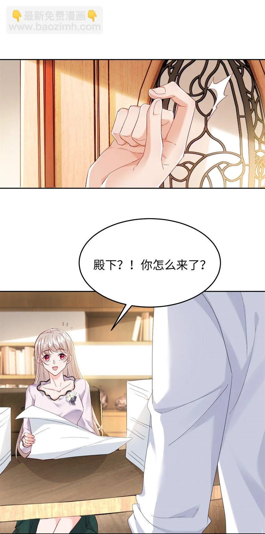 63 好，这个项目我接了！ 第39页