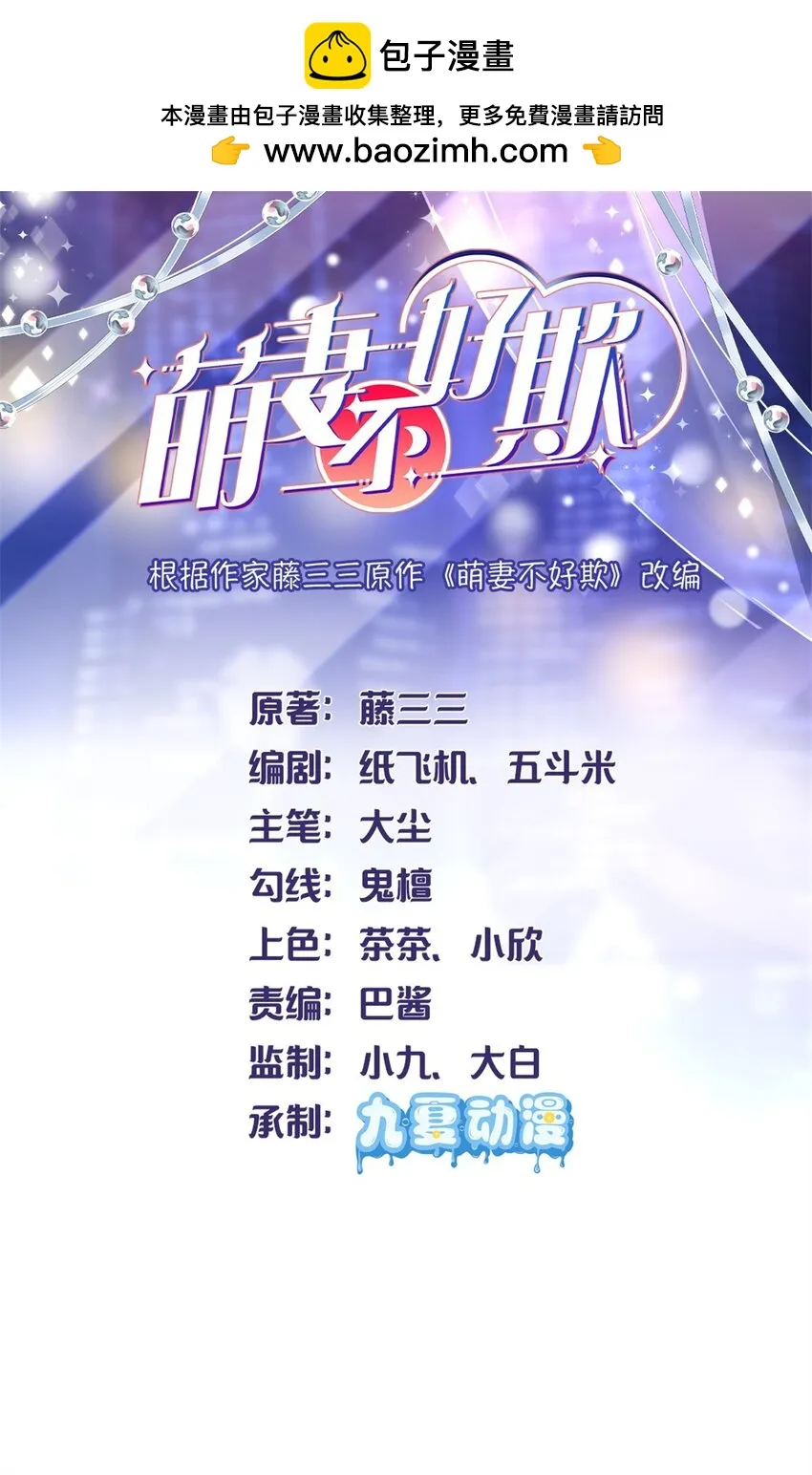 64 怎么又是叶流沙！ 第1页