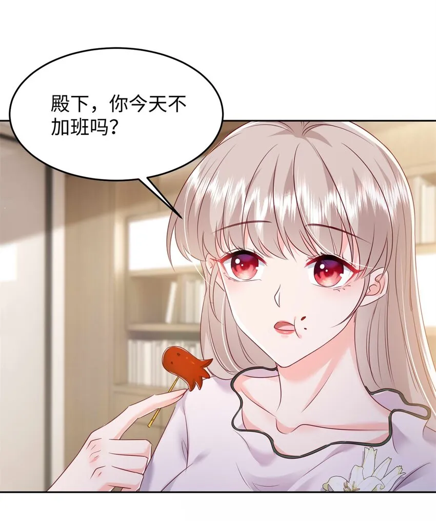 64 怎么又是叶流沙！ 第10页
