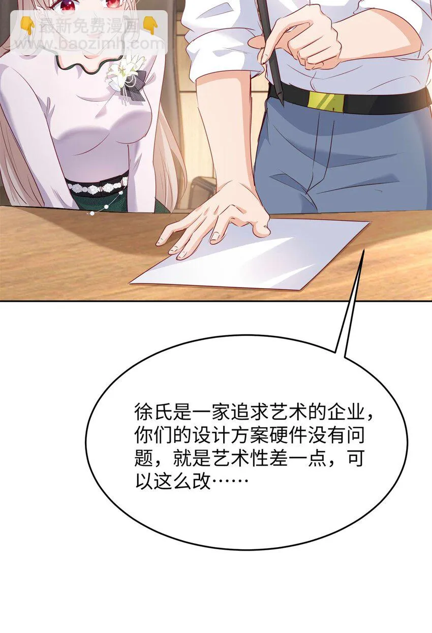 64 怎么又是叶流沙！ 第17页