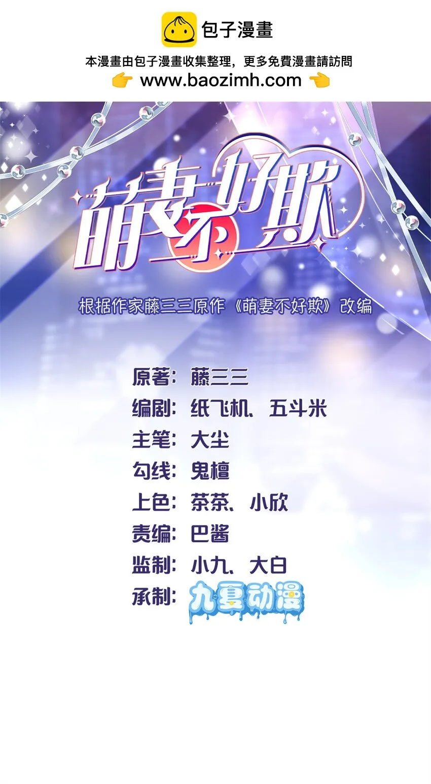 65 小叶董，拿下标的！ 第1页