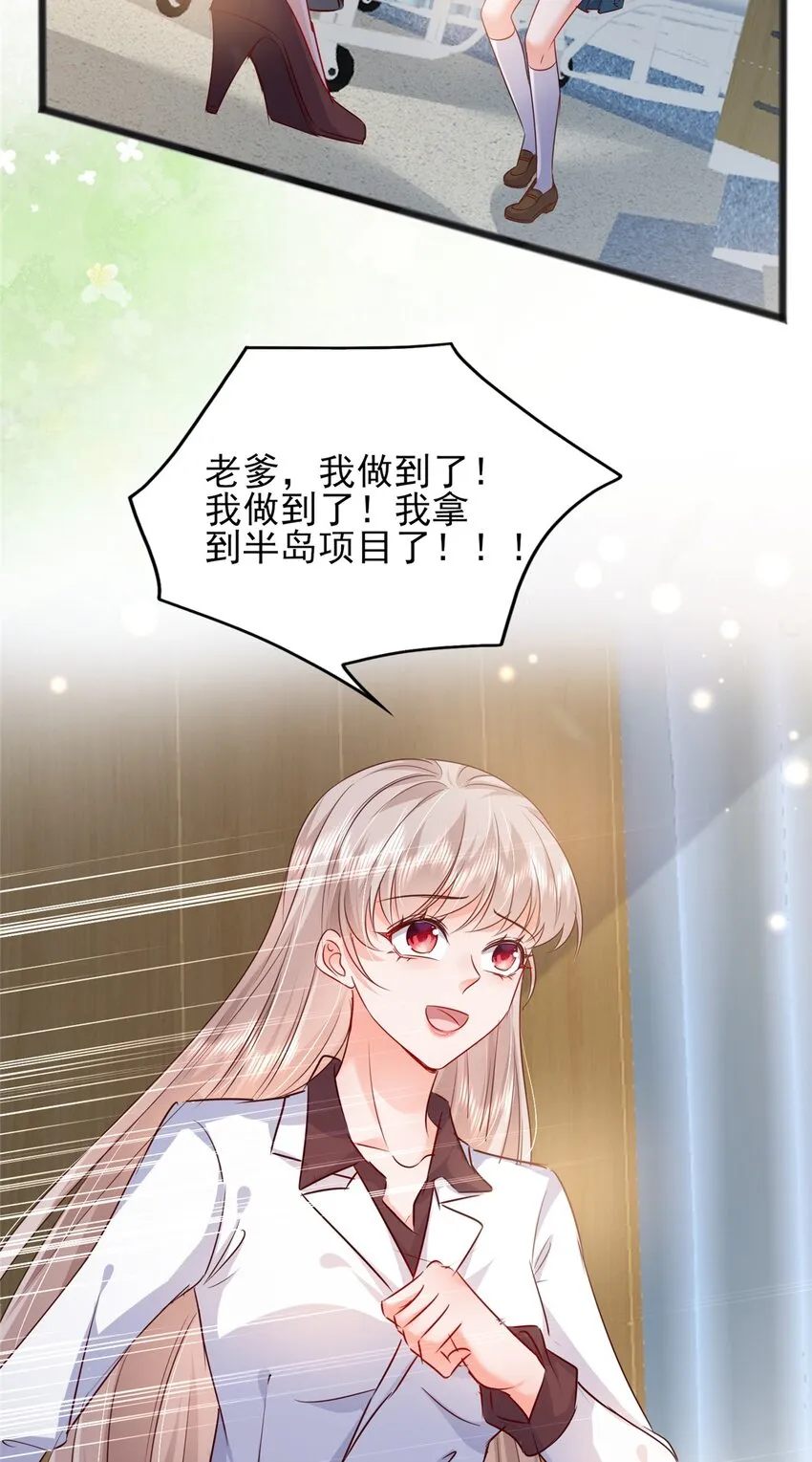 66 追光与暗夜 第3页