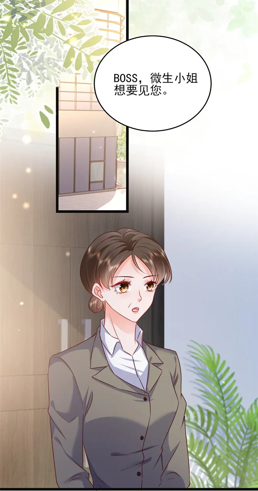 66 追光与暗夜 第16页