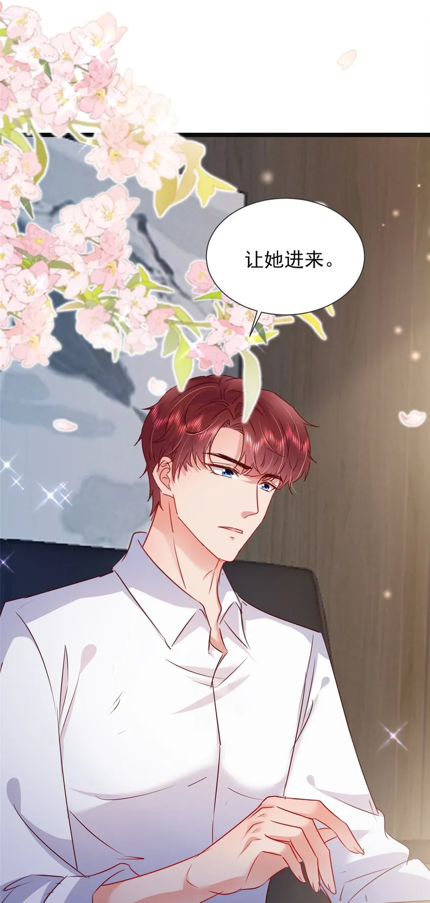 66 追光与暗夜 第17页