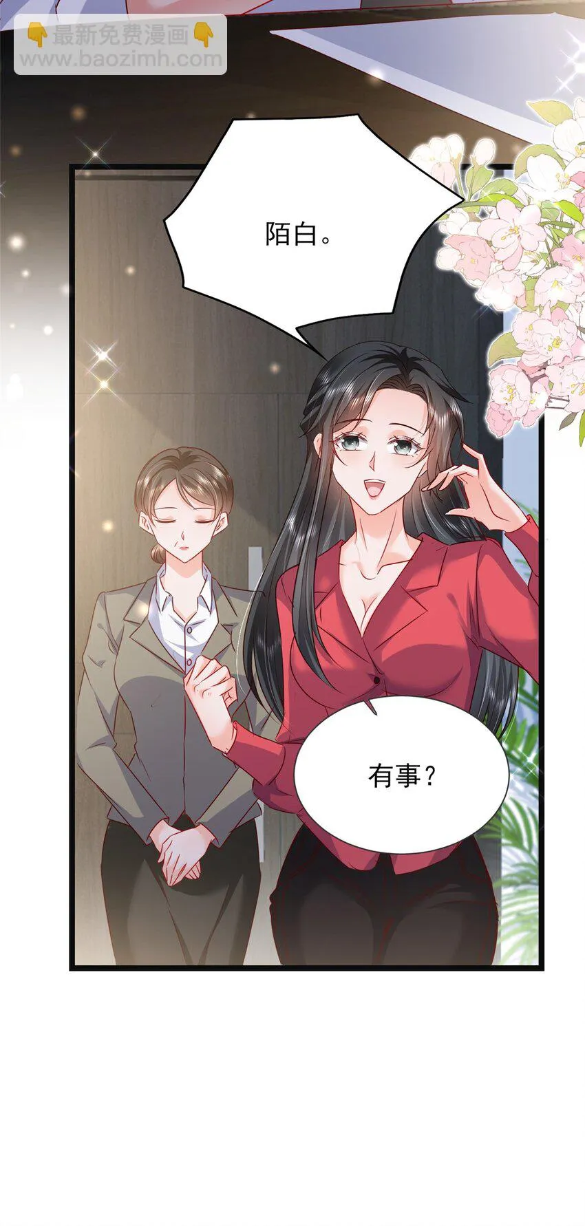66 追光与暗夜 第18页