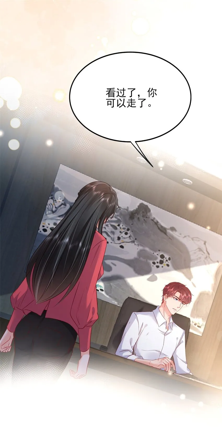 66 追光与暗夜 第20页