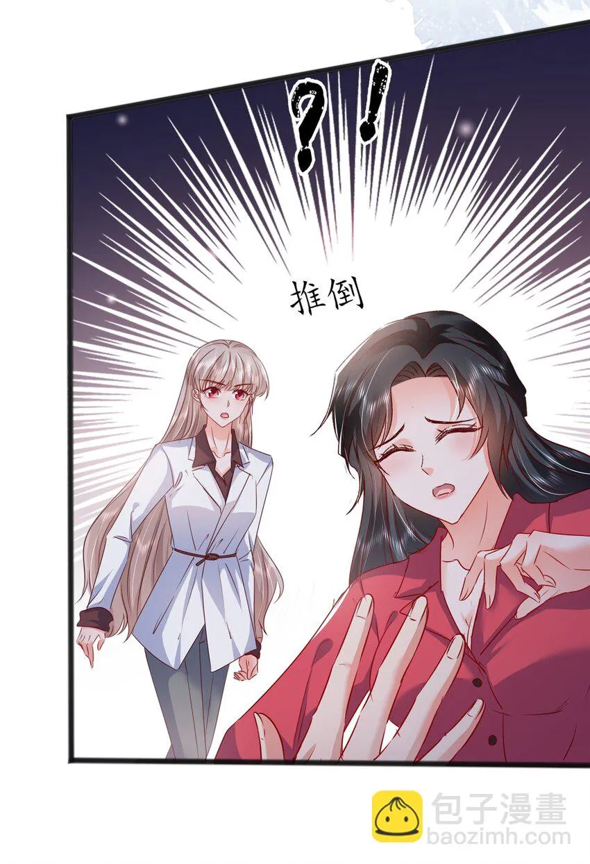 66 追光与暗夜 第25页