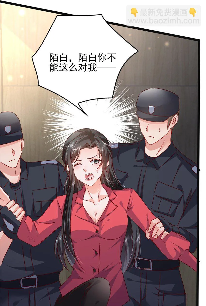 66 追光与暗夜 第33页