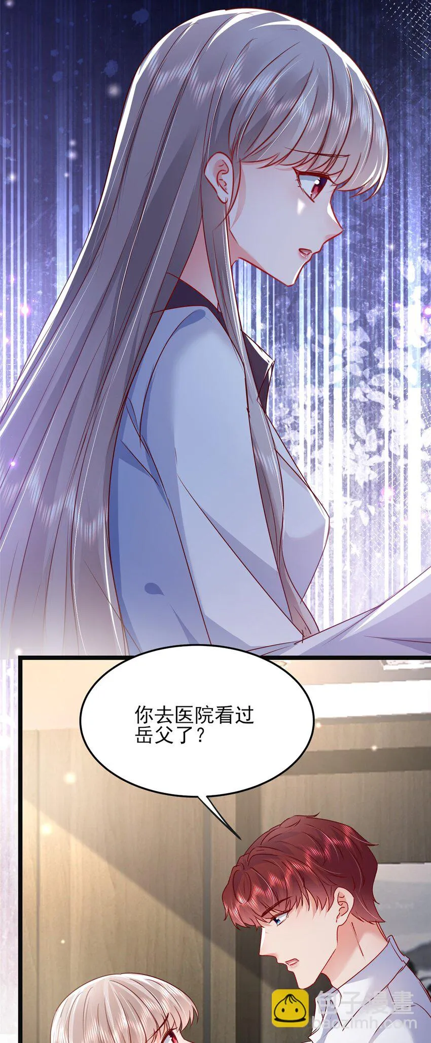 66 追光与暗夜 第37页