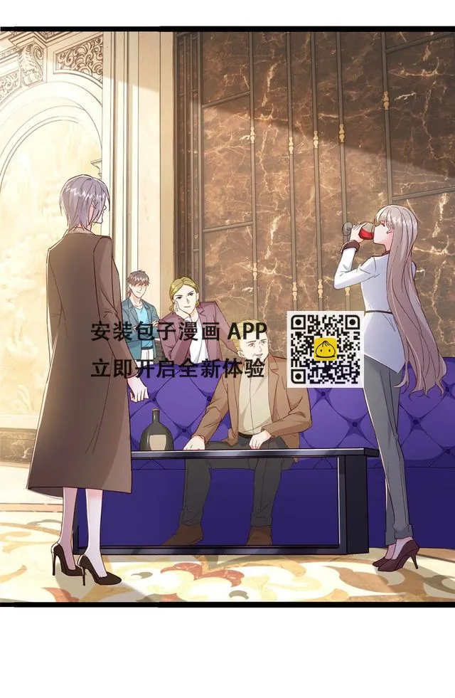 67 石头哥哥出现！ 第13页