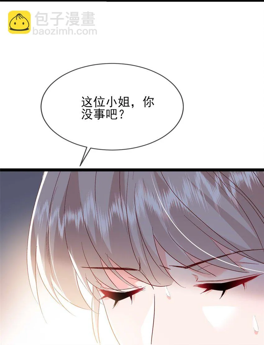 67 石头哥哥出现！ 第32页