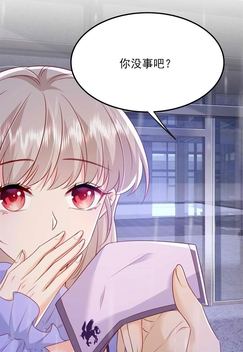 69 另一个“殿下” 第17页