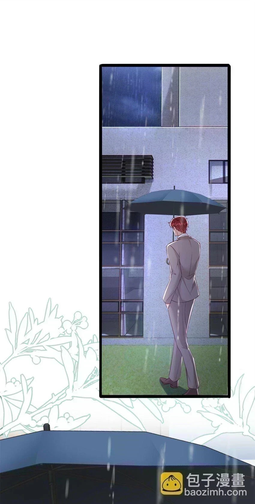 69 另一个“殿下” 第33页