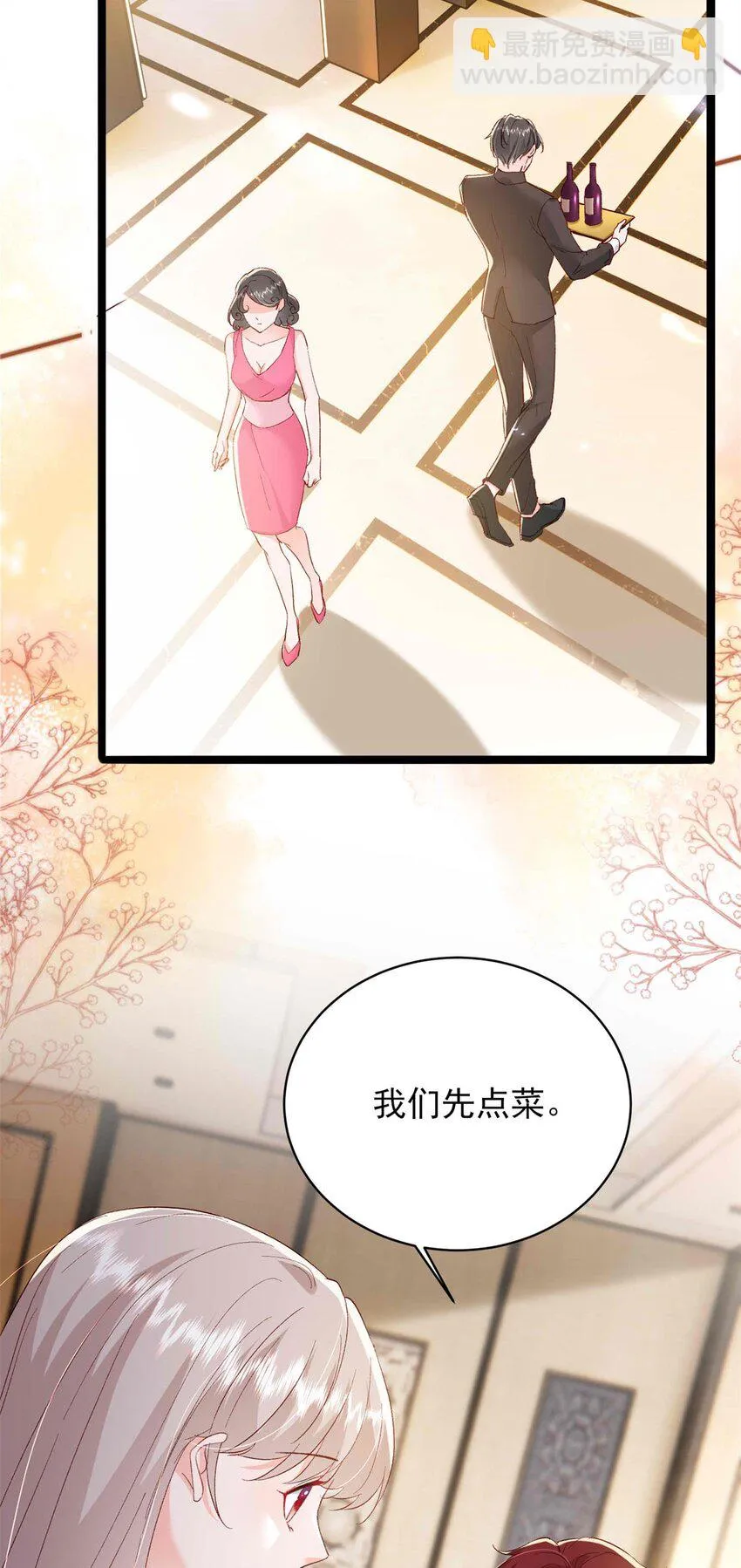 71 计划，开始 第3页