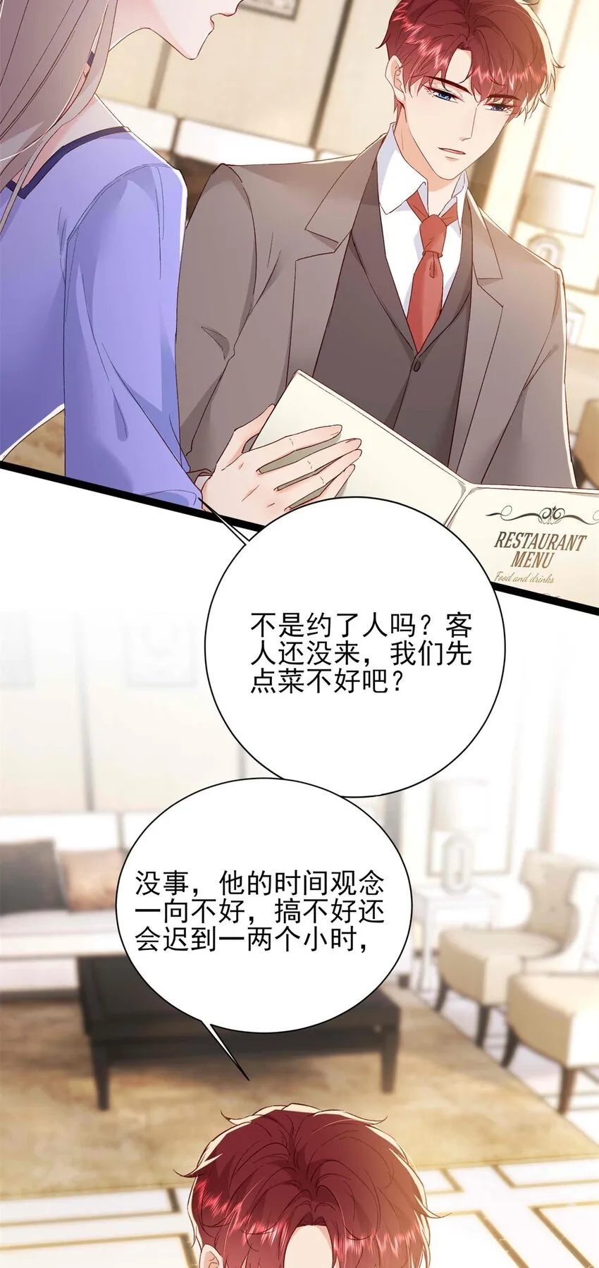 71 计划，开始 第4页