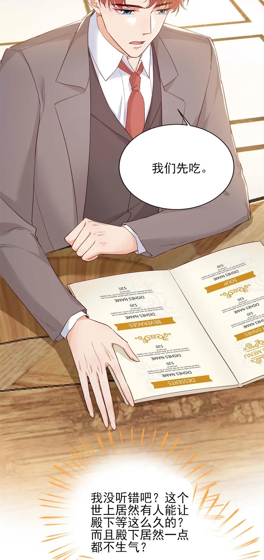 71 计划，开始 第5页