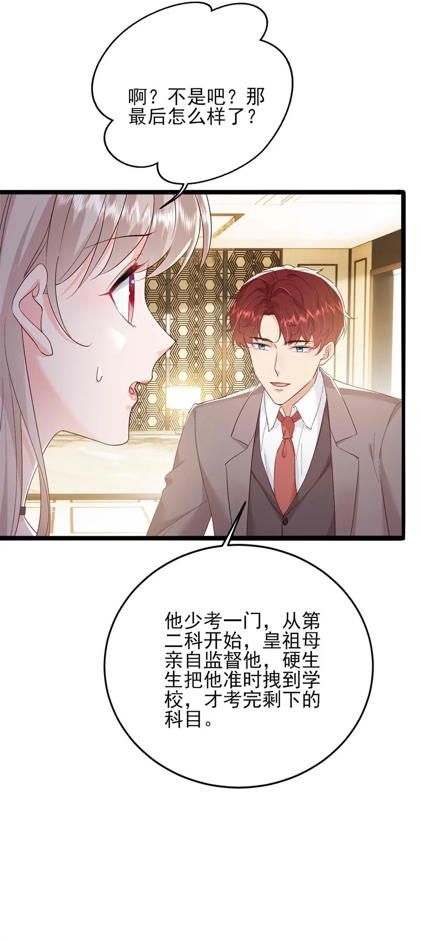 71 计划，开始 第10页