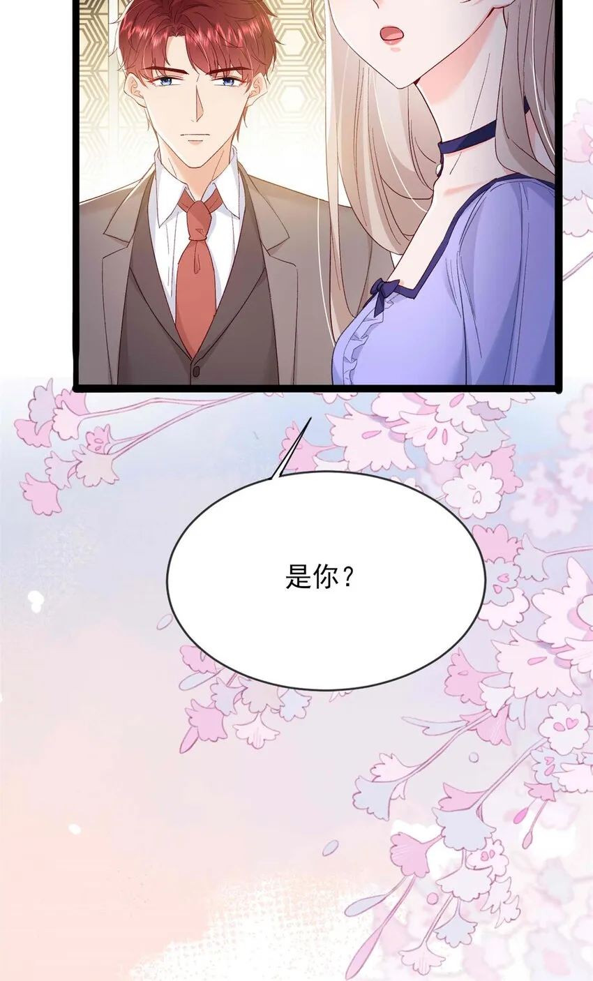 71 计划，开始 第13页