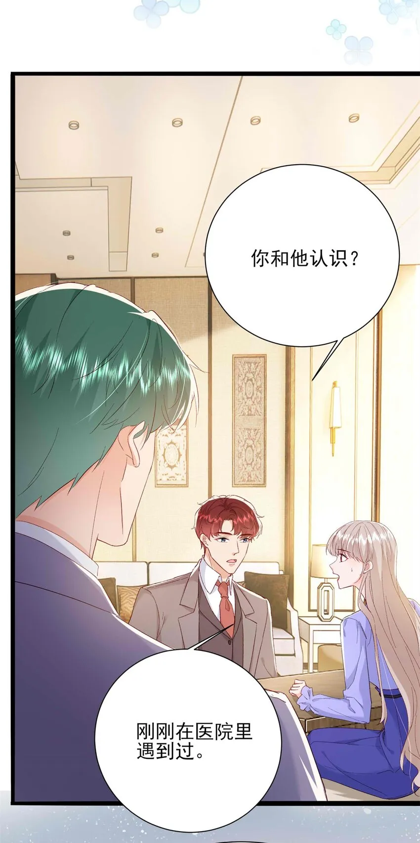 71 计划，开始 第15页