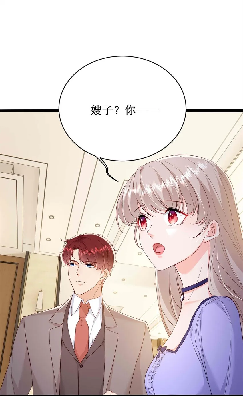 71 计划，开始 第17页