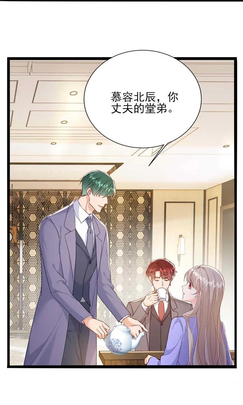 71 计划，开始 第18页