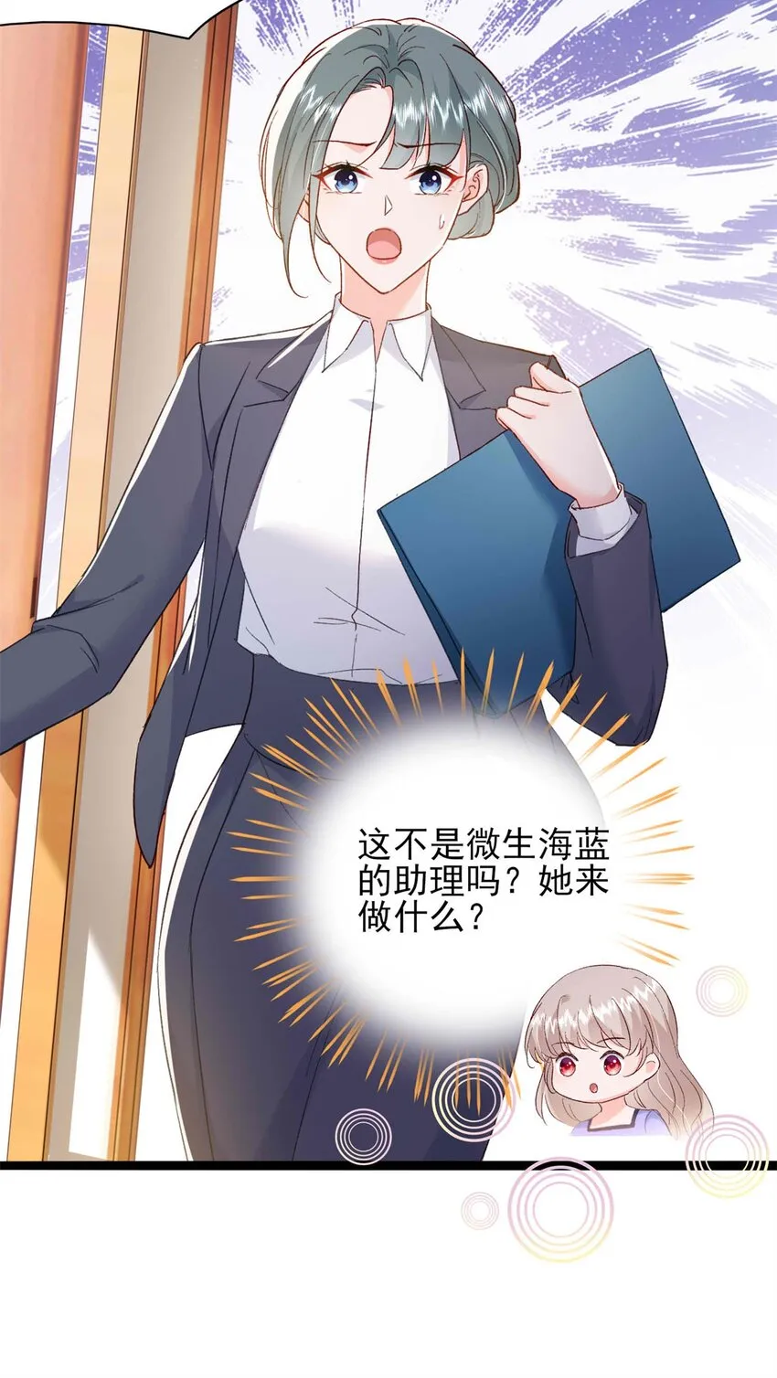 71 计划，开始 第27页