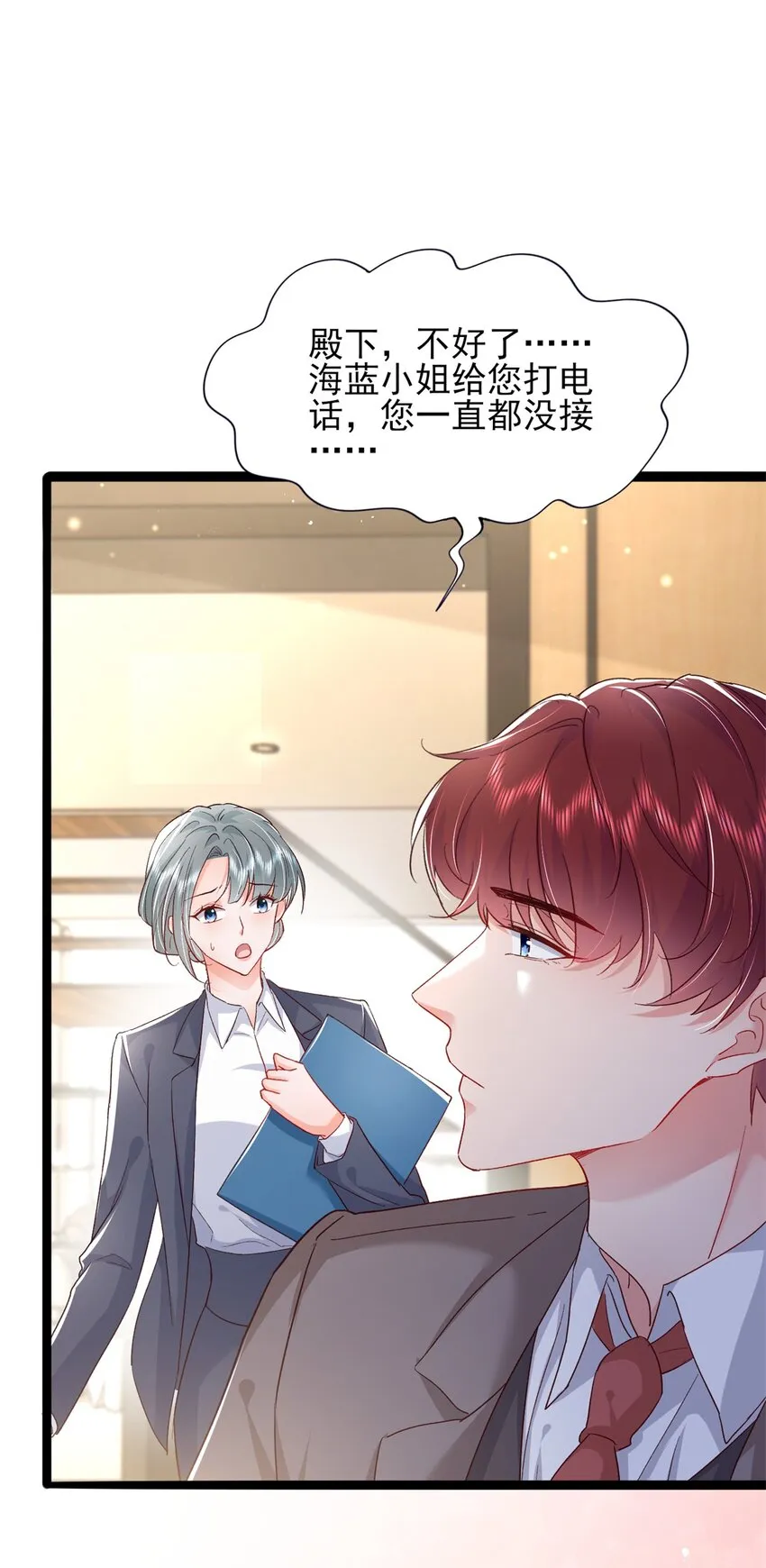 71 计划，开始 第28页