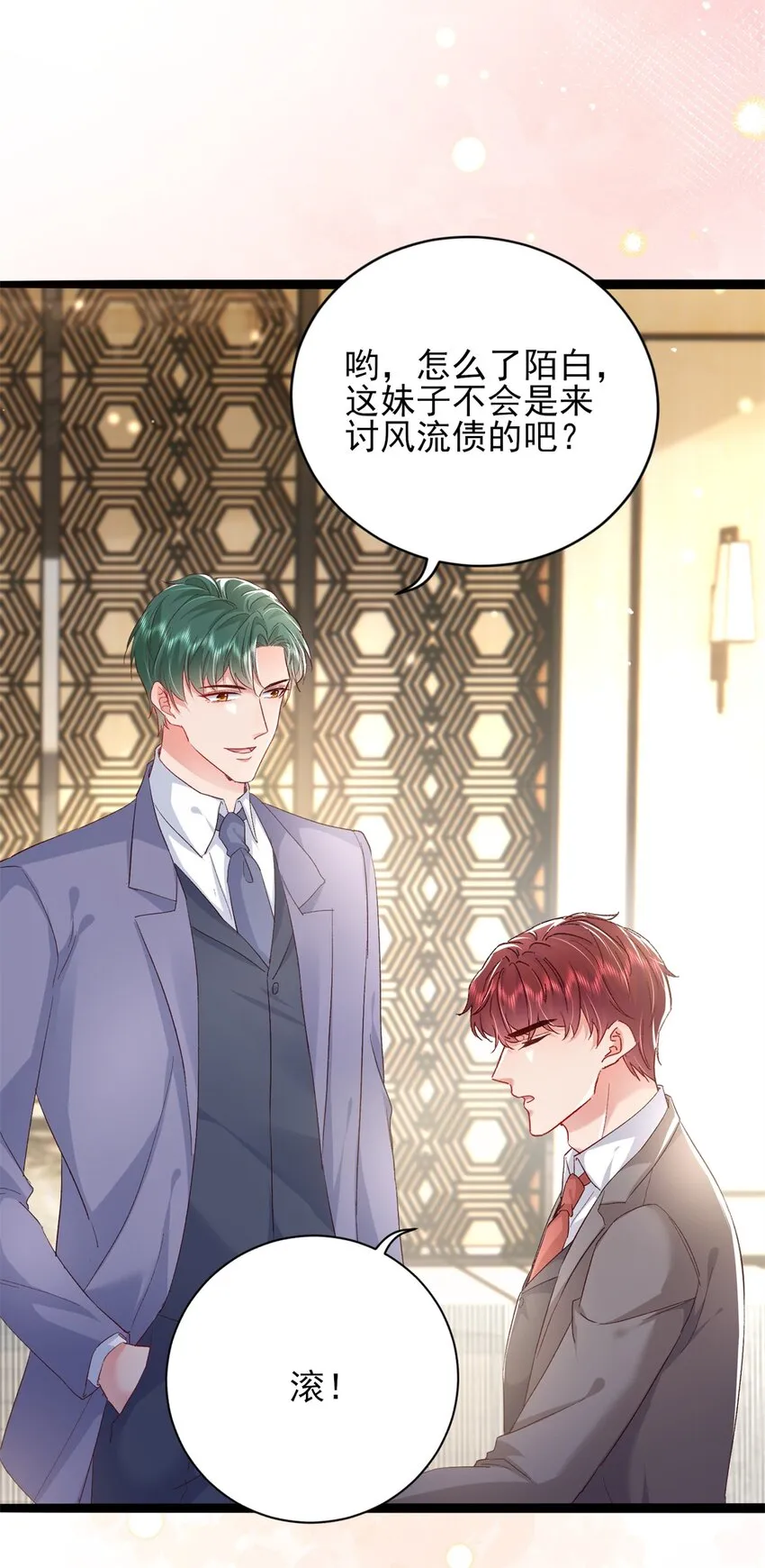 71 计划，开始 第29页