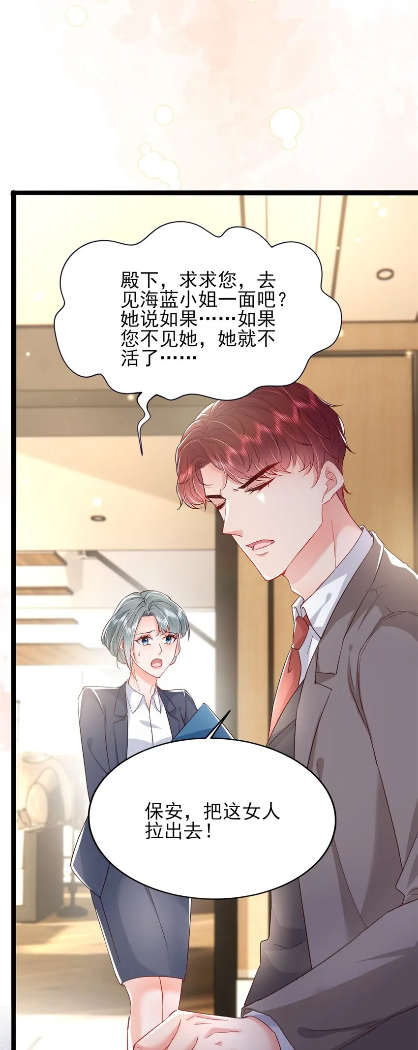 71 计划，开始 第30页