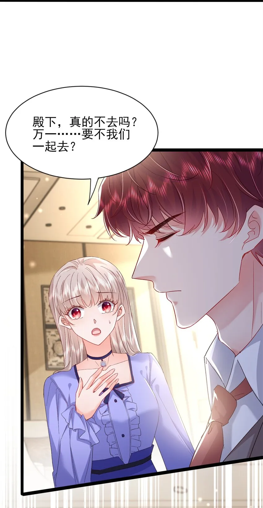 71 计划，开始 第33页
