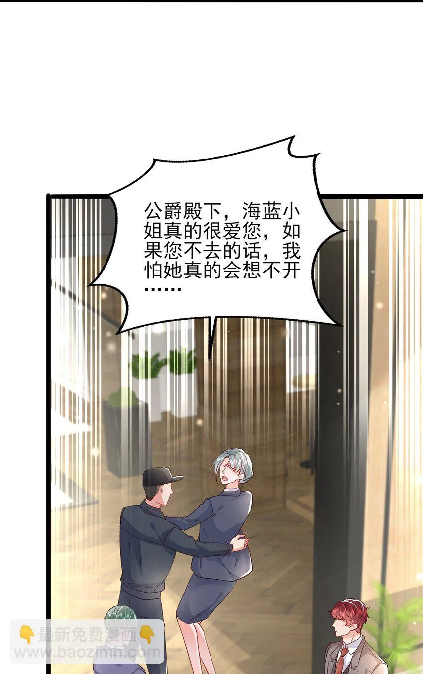 71 计划，开始 第35页